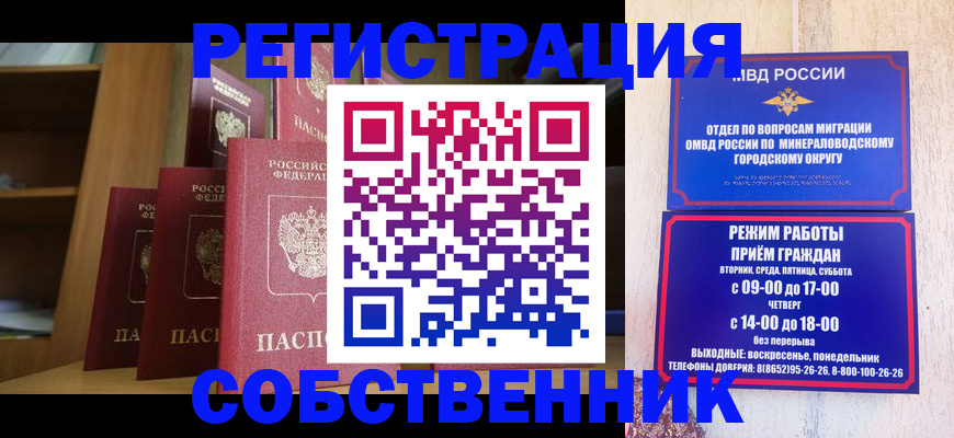 найти адрес прописки в Владимире